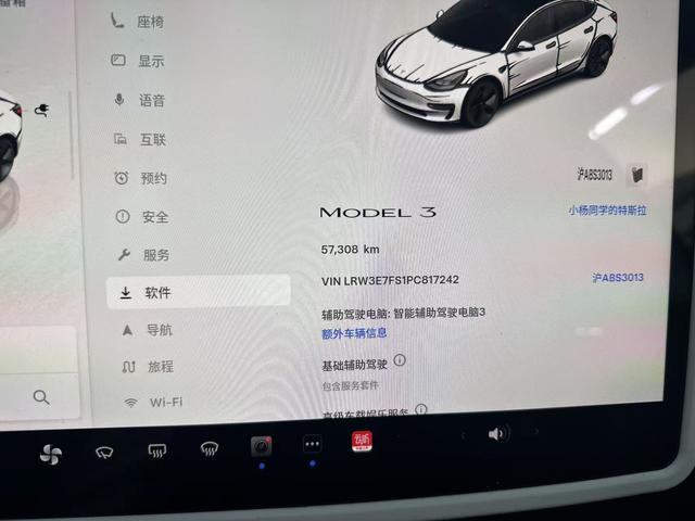 Tesla Model 3 2022 RWD – фото 9