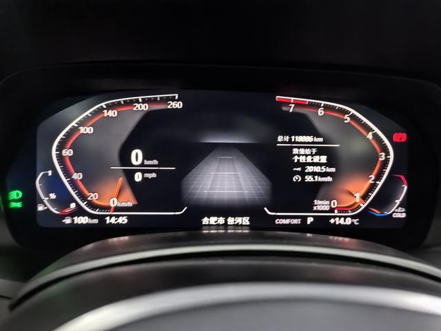 BMW X5 Imported 2021 xDrive40i M Sport Package – фото 15