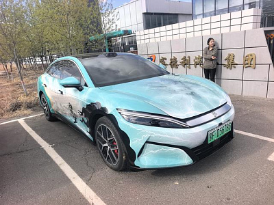 car
